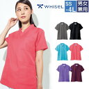 WH11485A 自重堂 ホワイセル ナースウェア スクラブ 男女兼用 半袖 吸汗速乾 消臭 抗菌 帯電防止 WHIseL JICHODO 医療用 介護 ユニセ...