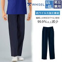 WH13186 自重堂 ホワイセル 抗ウイルス加工 スクラブ パンツ 男女兼用 制菌 抗菌防臭 ウエストゴム WHIseL JICHODO 医療用 介護 ユニセ...