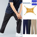 WH90272 自重堂 ホワイセル メンズ ストレッチ パンツ WHIseL JICHODO 医療用 介護 看護 男性用 大きいサイズ