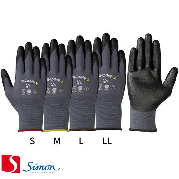 作業手袋 シモン ねこの手2 5双 ナイロン simon