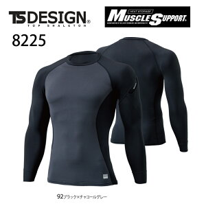 スポーツインナー コンプレッション 藤和 TS DESIGN 8225 マッスルサポート ロングスリーブシャツ 秋冬 マイクロフリース「ポスト投函」送料無料 代引き不可