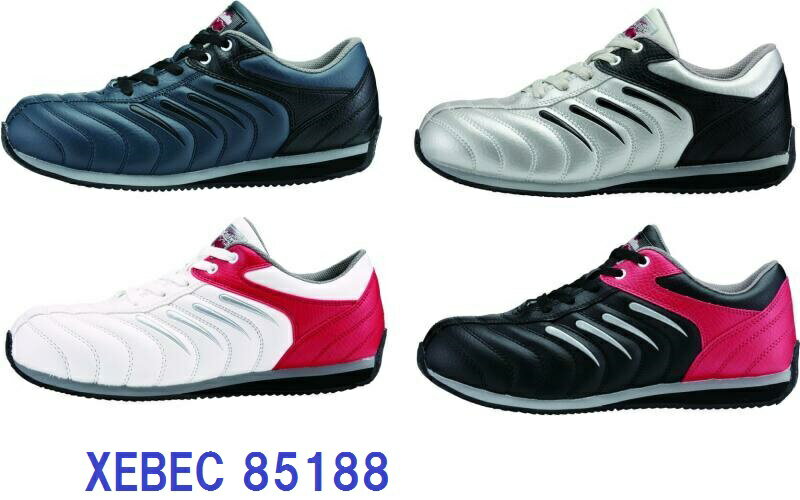 安全靴 ジーベック85188 xebec 安全靴...の商品画像