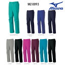 白衣 ミズノ MIZUNO unite MZ-0093 スクラブパンツ 男性 女性 兼用 医師 看護師白衣 クリックポスト送料無料 代引き不可