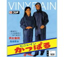 ビニール雨合羽 男女兼用 1600 ビニレインかっぱる 富士手袋工業 「ポスト投函」送料無料