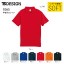 半袖ポロシャツ TS DESIGN 1065 5L 6L 綿・ポリエステル DRY＋PLUS 3D＋COTTON