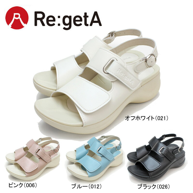 ナースシューズ ナースサンダル 日本製 リゲッタ Re:getA ワーク コンフォートサンダル RW-1001 レディース 5cmヒール