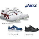 アシックス 安全靴 ウィンジョブ ローカット マジック ベルト メンズ CP311 人工皮革 軽量 軽量 耐久性 JSAA A種
