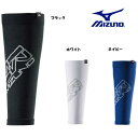 レッグカバー ミズノ C2JY8180 1セット 吸汗/速乾 UVカット ふくらはぎサポーターMIZUNO「ポスト投函」送料無料 代引き不可