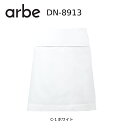 和風エプロン 腰下エプロン arbe チトセ DN-8913 dradnats ツイルポリエステル65%35%