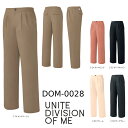 医療白衣 UNITE DIVISION OF ME DOM-0028 スクラブパンツ 男性 女性 兼用 軽量ストレッチツイル 制電 制菌 3S-3L 「ポスト投函」