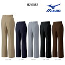 白衣ズボン レディースパンツ 女性用 ミズノ MIZUNO MZ-0087 医師 看護師