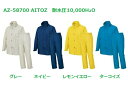 レインウェア レインスーツ 男女兼用 AZ-58700 雨合羽 アイトス
