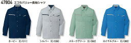 エコ5バリュー長袖シャツ 自重堂 47804 リサイクル素材使用作業服 S・M・L・LL