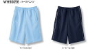 ジャージ ハーフパンツ 自重堂 WH90056 ユニフォーム SS・S・M・L・LL・3L・4L・5L