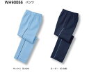 ジャージ パンツ 自重堂 WH90066ユニフォーム S・M・L・LL・3L・4L・5L
