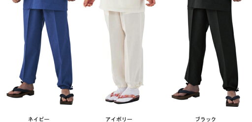 【作務衣 下衣】清涼甚平 下衣 国内縫製 国産 抗菌防臭加工 カラー3色 3L(ks4010koe-b) 【作務衣 下衣】清涼甚平 下衣 国内縫製 国産 抗菌防臭加工 カラー3色 3L(ks4010koe-b)