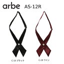【飲食店 ユニフォーム】クロスタイ AS-12R チトセ【chitose】 レストラン・飲食店・サービス