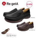 ローファー ドライビングシューズ スリッポン 日本製 リゲッタ Re:getA R277M メンズ S～L