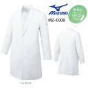 KAZEN（カゼン）　メンズ診察衣S型長袖　118-18（ホワイトXネイビー）　S
