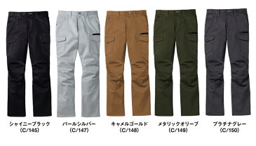 ストレッチノータックカーゴパンツ 自重堂 Jawin ジャウィン 52502 ポリエステル55%綿45% 秋冬用 作業服・作業着 73・76・79・82・85・88cm