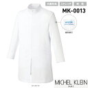 医療白衣 ミッシェルクラン Michel Klein MK-0013 ドクターコート 男性用 抗菌防臭 ストレッチ 制電 S-3L