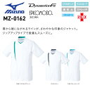 医療白衣 ミズノ MIZUNO MZ-0162 ジャケット 男性用 透防止 ストレッチ 工業洗濯対応 S-3L