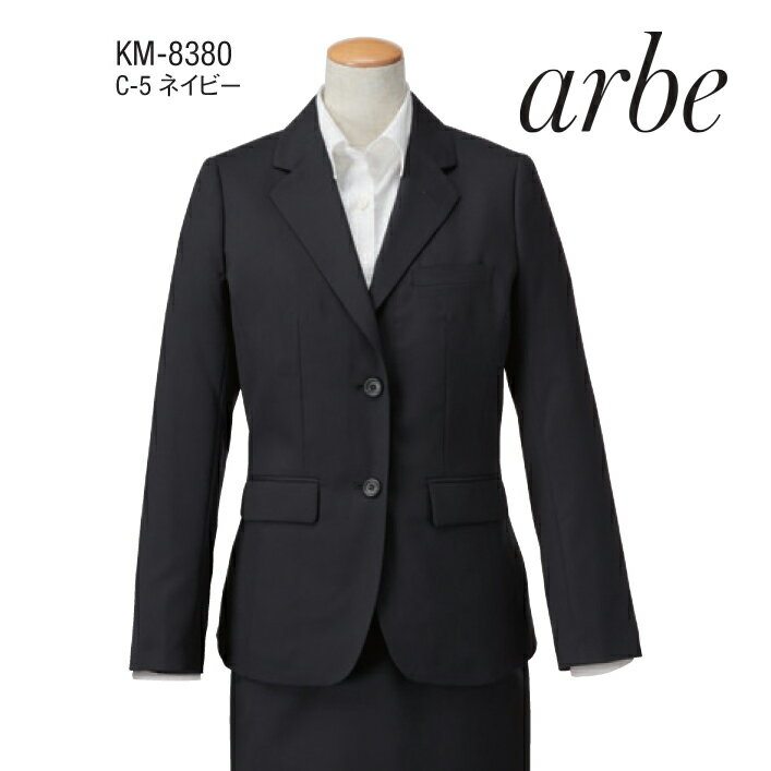 フォーマルジャケット arbe チトセ 女性用 KM-8380 TWヘリンボーン/TWストライプ ウール50%ポリエステル50% 4色