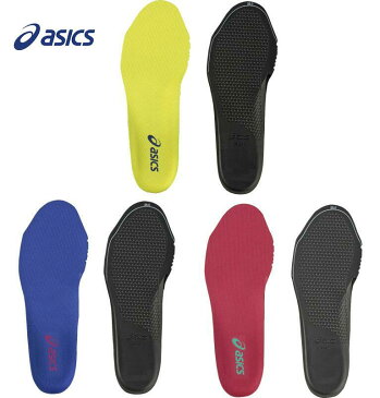 インソール アシックス FIZ002 1273A008 3D中敷 安全靴用 asics 「ポスト投函」送料無料 代引き不可