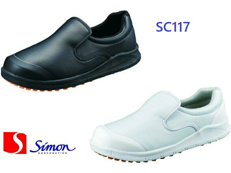 コックシューズ シモン SC117 黒 白 男女兼用 厨房シューズ