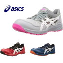 安全靴 アシックス CP210 ローカット 作業靴 EE(2E) asics フィット JSAA A種