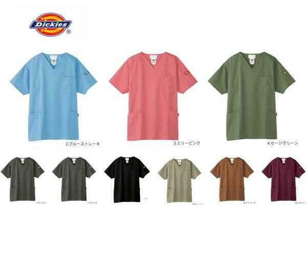 スクラブ ディッキーズ 7033SC Dickies 男女兼用 医療白衣 「ポスト投函」送料無料 代引き不可