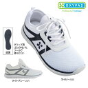 ナースシューズ OX-5003 「オキシパス」 RUCA(ルカ)男性用 合成繊維・合成皮革 医療用靴