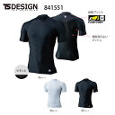 スポーツインナー リラックスフィット マッスルサポート ショートスリーブシャツ 841551 TS DESIGN TS デザイン クールアイス 「ポスト投函」送...