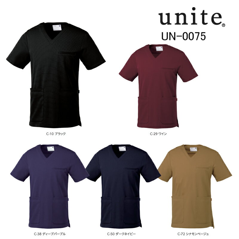 白衣 スクラブ 男性用 ユナイト/UNITE UN-0075 ストレッチ SEK制菌加工 ブロックニット【S〜3L】クリックポスト「ポスト投函」