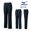白衣 ミズノ MIZUNO MZ-0182 スクラブパンツ 男女兼用 ストレッチ 制電 SEK制菌加工 ストレッチツイル 工業洗濯対応 SS-5L「ポスト投函」...