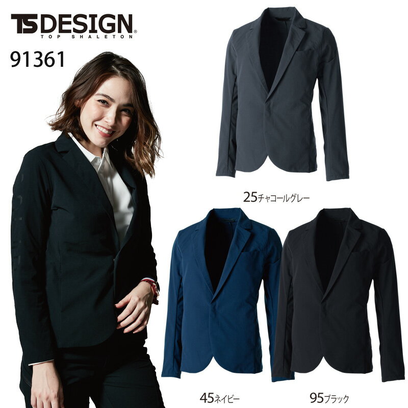 ワークウェア スーツ風作業着 TS DESIGN TS デザイン TS 4Dステルスレディースジャケット 91361 ストレッチジャケット テーラードジャケット S-LL