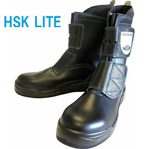 舗装用安全靴 HSK LITE ノサックス nosacks 送料無料