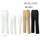 パンツ ミッシェルクラン Michel Klein MK-0042 ストレッチ 透防止 制電 制菌 イージーケア 工業洗濯対応 SS-5L