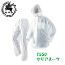 レインスーツ クリアスーツ 雨季ウキ 1550 富士手袋工業