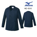 医療白衣 ミズノ MIZUNO MZ-0210 カーディガン 男性 女性 兼用 吸汗速乾 ストレッチ SS-3L クリックポスト「ポスト投函」