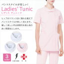 HO1932 ナガイレーベン 女性 ジャケット 医療 医師 Naway