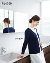 RJ4300 ナガイレーベン 女性 カーディガン ナース 医療 Naway