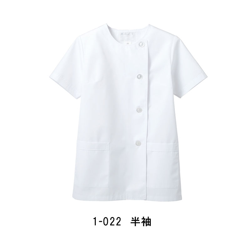 Rakuten - MONTBLANC 1-022 調理衣 白衣 レディス 半袖 刺繍名前入れ可能