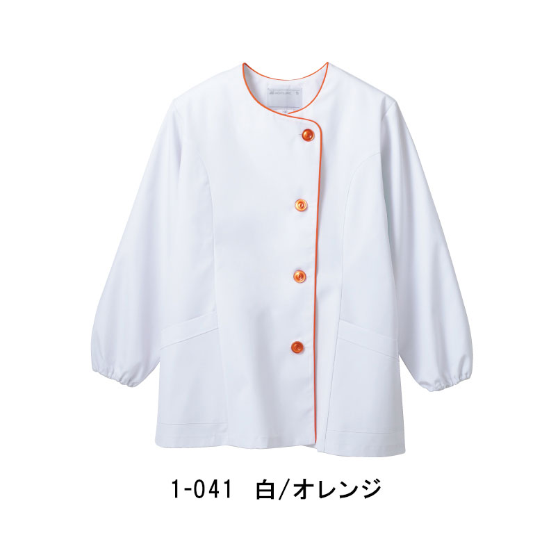 MONTBLANC 1-041 調理衣 白衣 レディス 長袖 袖ゴム入り 刺繍名前入れ可能