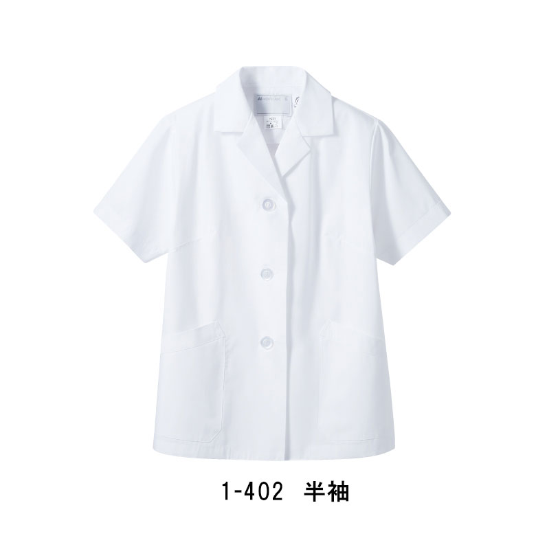 Rakuten - MONTBLANC 1-0402 調理衣 白衣 レディス 半袖 刺繍名前入れ可能