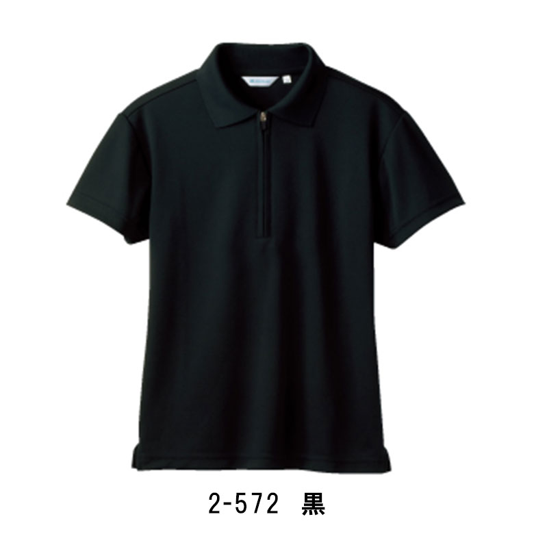 MONTBLANC 2-571 ポロシャツ 袖口ネット付き（男女兼用） 3color 刺繍名前入れ可能