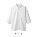MONTBLANC シャツ 七分袖 2-701 男女兼用 刺繍名前入れ可能