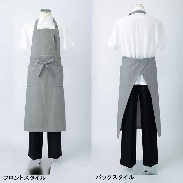Rakuten - MONTBLANC アジャスター式エプロン（男女兼用） 5-701 刺繍名前入れ可能