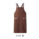 MONTBLANC チェック柄エプロン(男女兼用) 4color 5-721 刺繍名前入れ可能