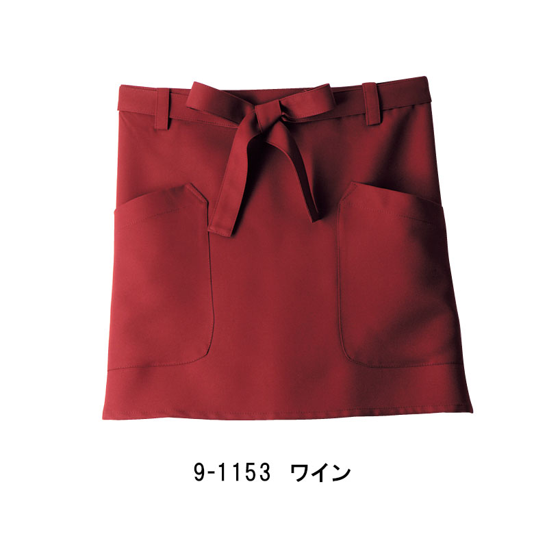 Gingham Aprons - MONTBLANC Lipguard エプロン （男女兼用） 5color 9-1151 刺繍名前入れ可能